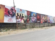 Longest hoarding comes up in UP