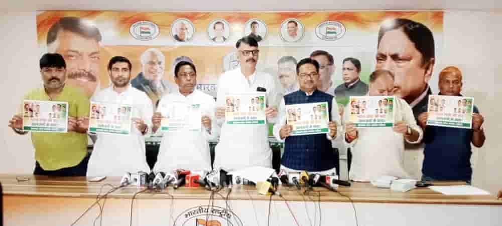 'Bharat Jodo ki baat aam jan ke saath' Programme will start from Sept 5 – JPCC President Rajesh Thakur
