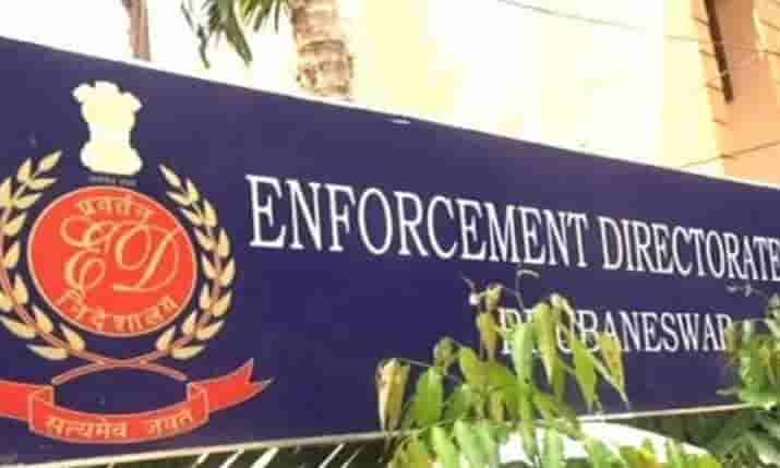 Jharkhand liquor scam - ED will interrogate Yogendra Tiwari for eight days, court gives permission