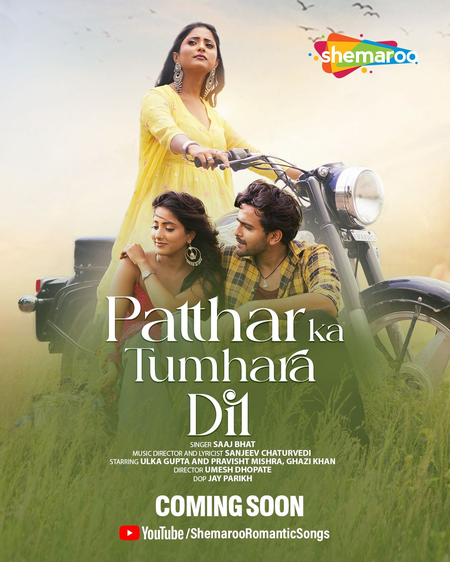 Ulka Gupta and Pravisht Mishra Reunite for Soulful Track Patthar Ka Tumhara Dil