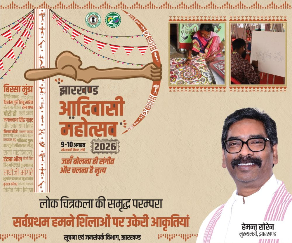 Advertisement